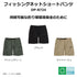 DAIWA Wear DP-8724 Fishing Net Shorts Ash Green L