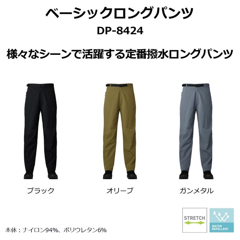 DAIWA Wear DP-8424 Basic Long Pants Black S