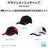 DAIWA Hat DC-6124 Design Mesh Cap