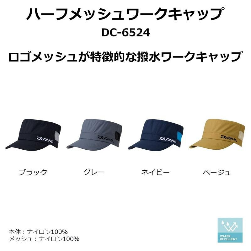 DAIWA Hat DC-6524 Half Mesh Work Cap