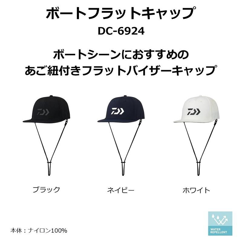 DAIWA Hat DC-6924 Boat Flat Cap