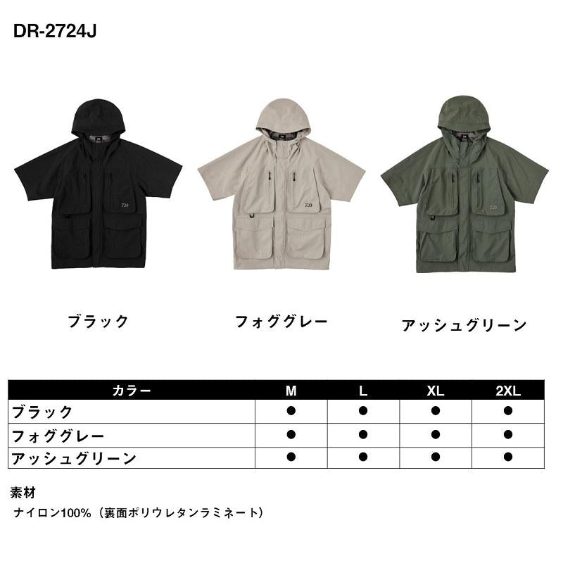 DAIWA Rainwear DR-2724J Stream Short Sleeve Rain Jacket M