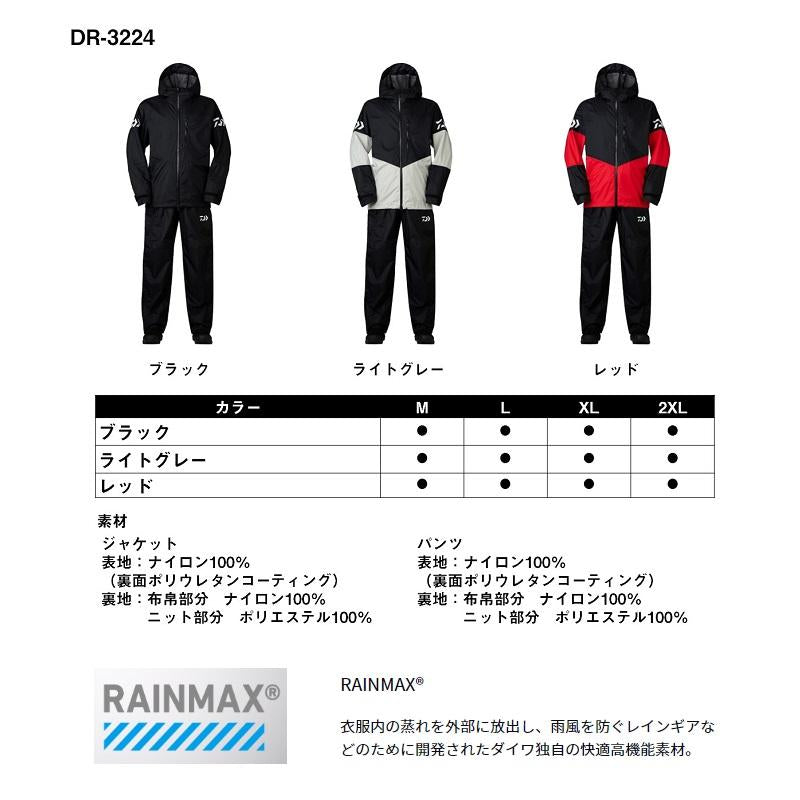 DAIWA Rainwear DR-3224 RAINMAX Shield Rain Suit Black XL