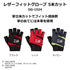 DAIWA Gloves DG-1524 Leather Fit Gloves 5-piece cut