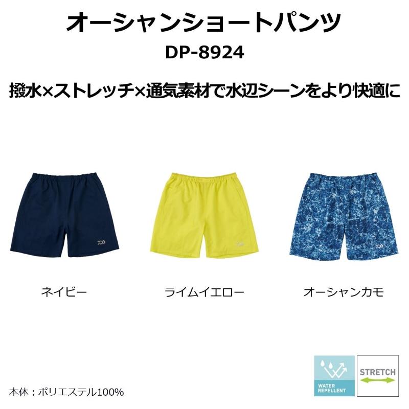 DAIWA Wear DP-8924 Ocean Shorts Lime Yellow 2XL