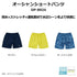 DAIWA Wear DP-8924 Ocean Shorts Lime Yellow 2XL