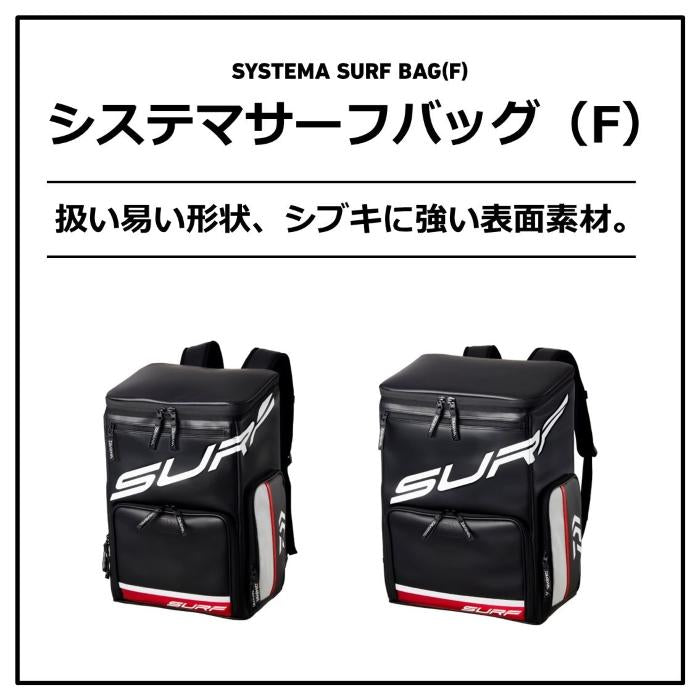 DAIWA Tackle Bag Systema Surf Bag M(F)