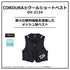 DAIWA Fishing Vest DV-2124 CORDURA Cool Short Vest M