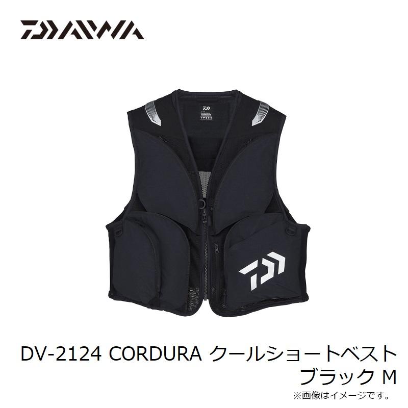 DAIWA Fishing Vest DV-2124 CORDURA Cool Short Vest M