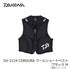 DAIWA Fishing Vest DV-2124 CORDURA Cool Short Vest M