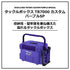 DAIWA Case Tackle Box TB7000 Custom Purple SP