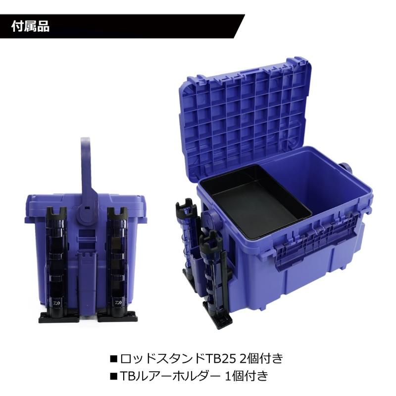 DAIWA Case Tackle Box TB7000 Custom Purple SP