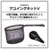 DAIWA Landing Net Ayuing Net V 30 Black