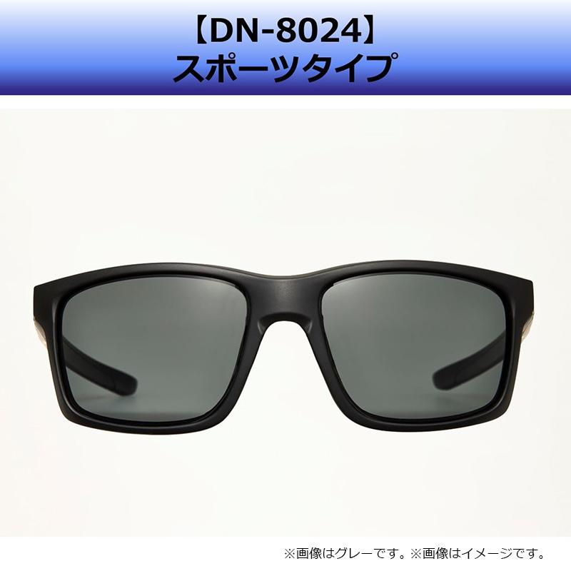 DAIWA Polarized Glasses DN-8024 Gray