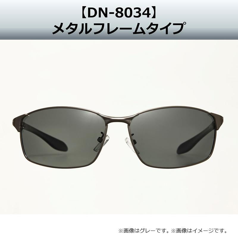 DAIWA Polarized Glasses DN-8034 Gray