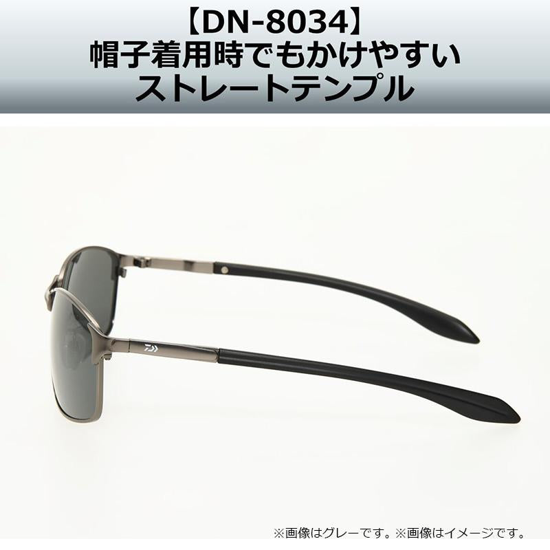 DAIWA Polarized Glasses DN-8034 Gray