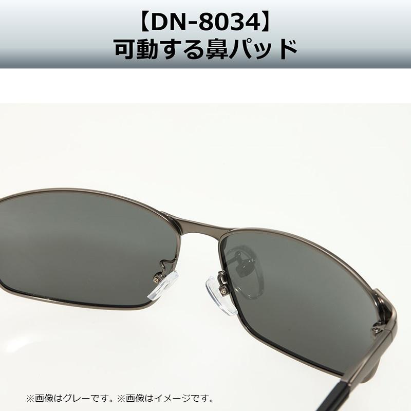 DAIWA Polarized Glasses DN-8034 Gray