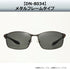 DAIWA Polarized Glasses DN-8034 Gray Silver Mirror