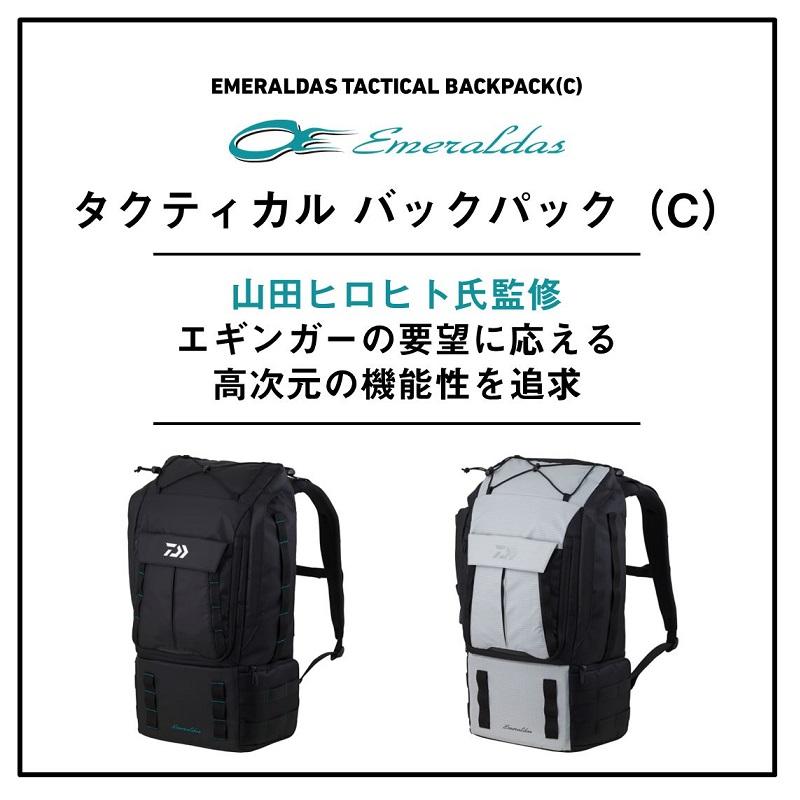 DAIWA Tackle Bag Emeraldas Tactical Backpack (C) Gray