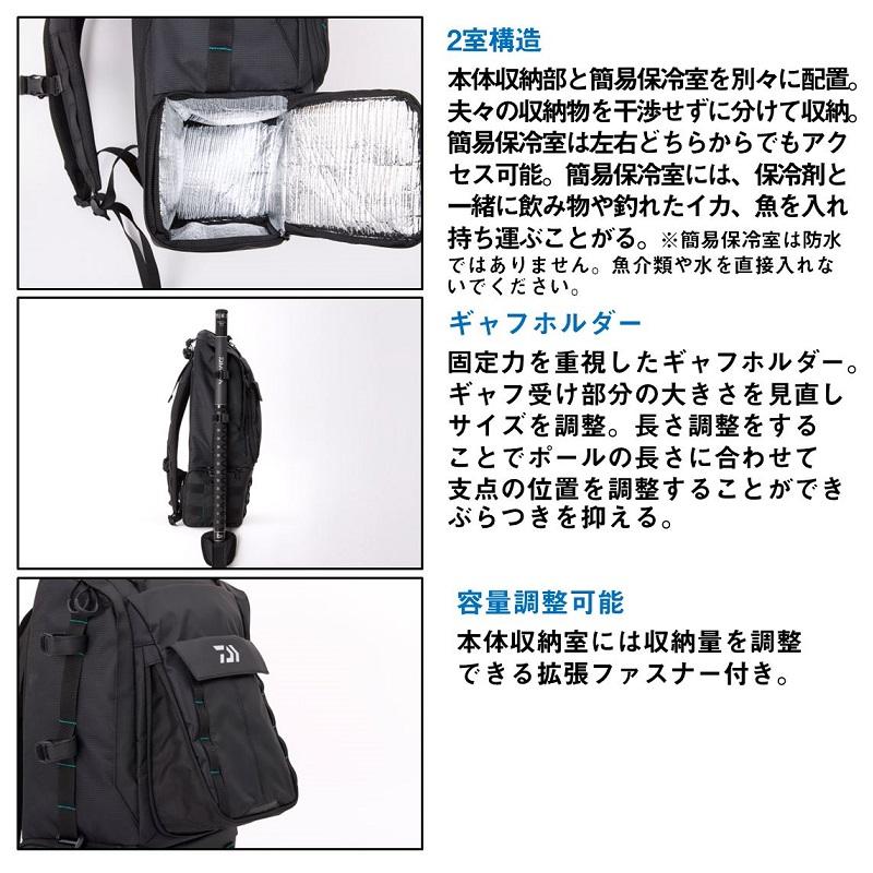 DAIWA Tackle Bag Emeraldas Tactical Backpack (C) Gray