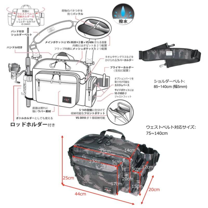 LSD Hip Bag Tuned Neo Blue Camo