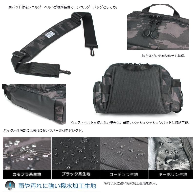 LSD Hip Bag Tuned Neo Cordura Black