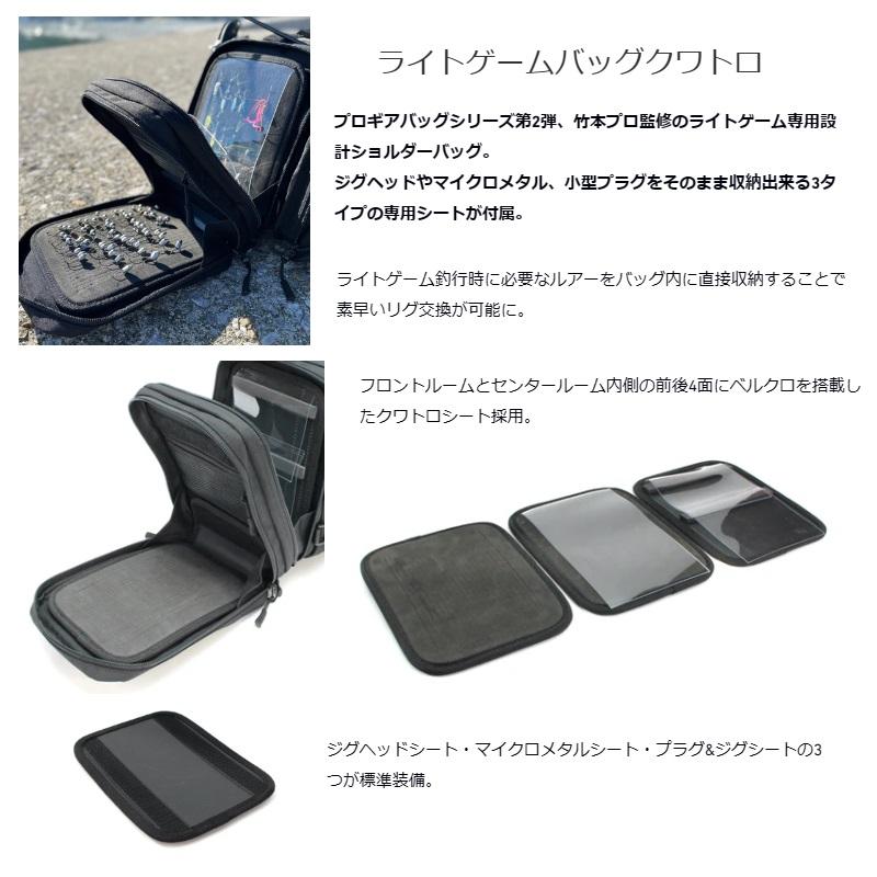 LSD Tackle Bag Light Game Bag Quattro Cordura Khaki