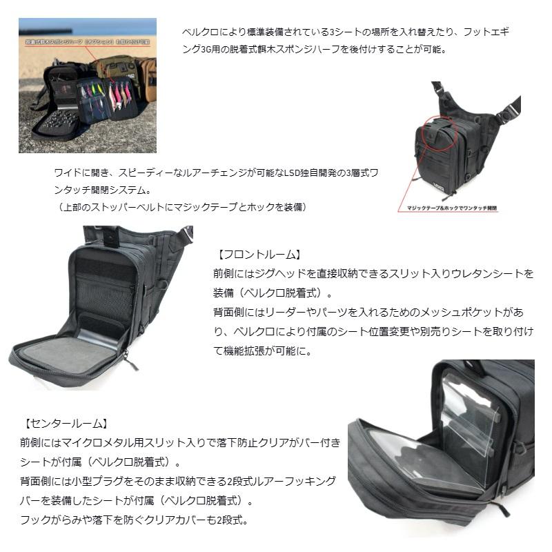 LSD Tackle Bag Light Game Bag Quattro Cordura Khaki