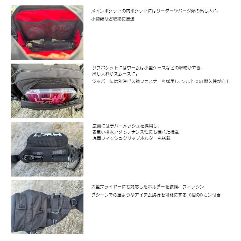 LSD Tackle Bag Rock Shore Bag Cordura Black/White Logo