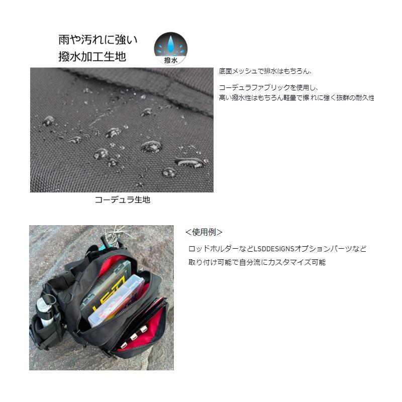 LSD Tackle Bag Rock Shore Bag Cordura Black/White Logo