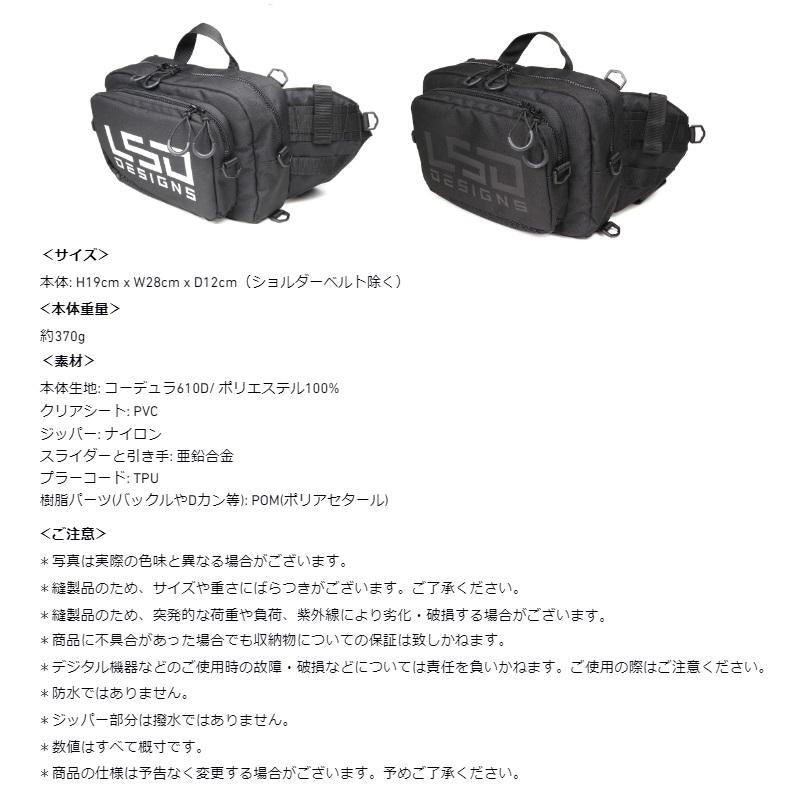 LSD Tackle Bag Rock Shore Bag Cordura Black/White Logo
