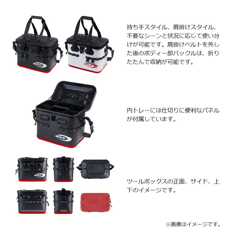 OSP Tackle Bag OSP System Tool Bag 40 Black