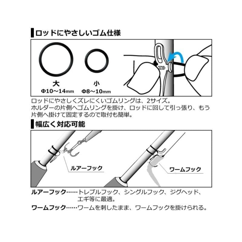 DAIWA Lure Hook Holder Clear Orange