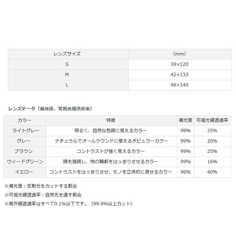 DAIWA Triacetate Polarized Clip DQ-8021 M Gray