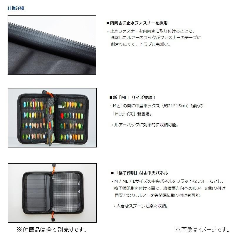 Daiwa PRESSO Wallet (C) L Orange