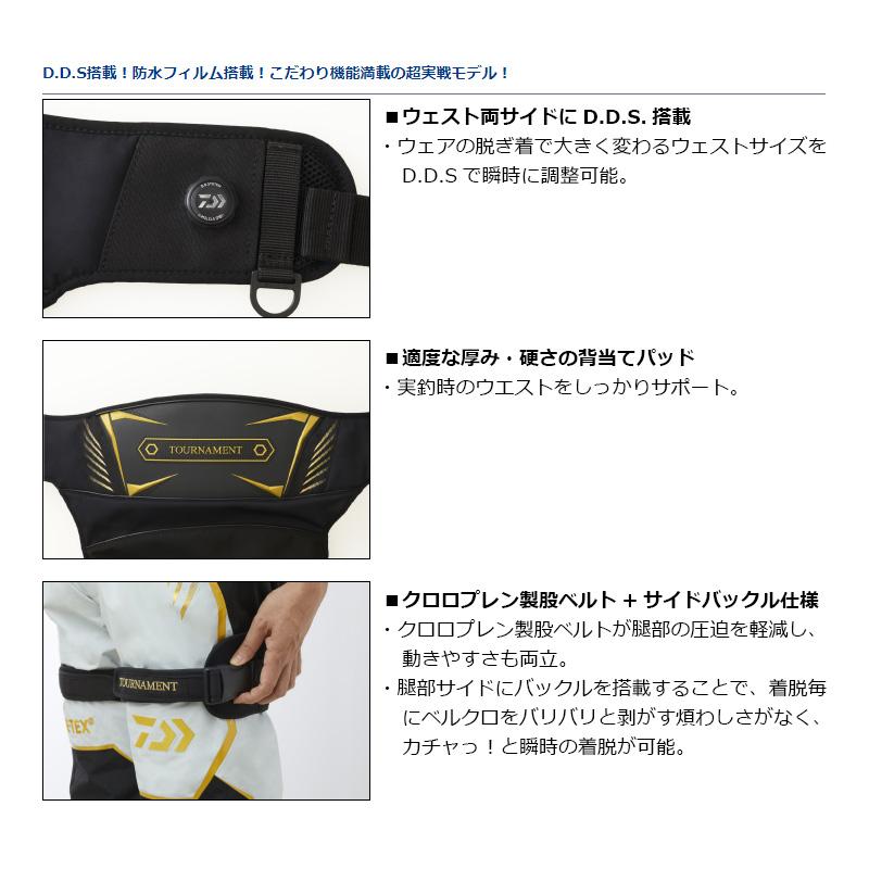 DAIWA DA-1107T Tournament Hip Guard