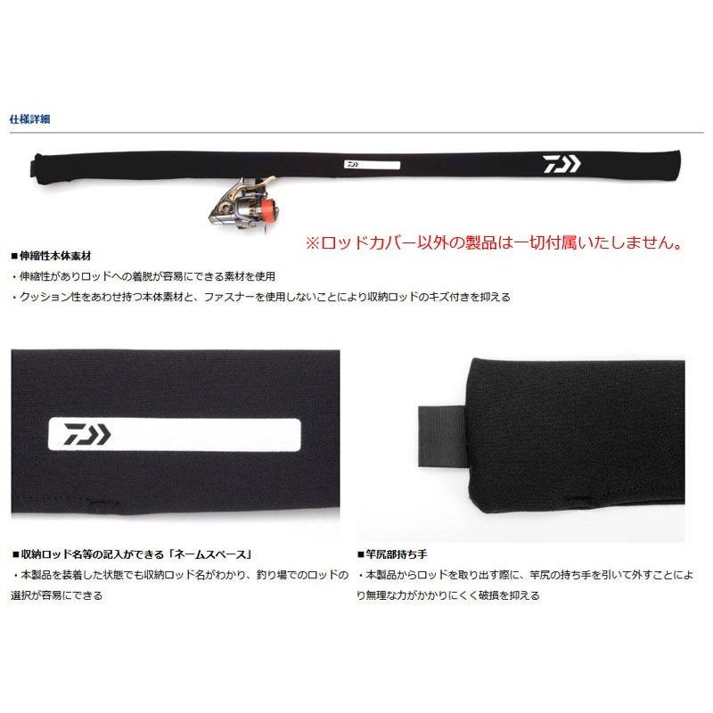 DAIWA Compact Rod Cover Iso L(A) Black