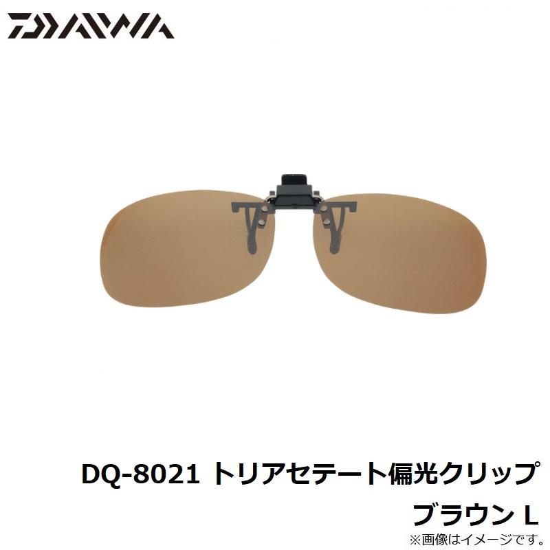 DAIWA DQ-8021 Triacetate Polarized Clip L Brown