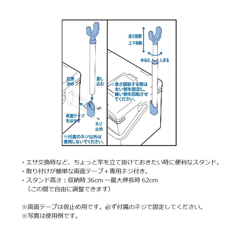 Daiwa CP Stand Blue