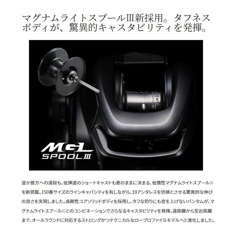 SHIMANO Baitcasting Reel 22 Bantam XG RIGHT (Right)