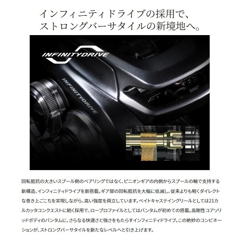 SHIMANO Baitcasting Reel 22 Bantam XG RIGHT (Right)