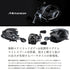 SHIMANO Baitcasting Reel 23 Metanium 101XG (left)