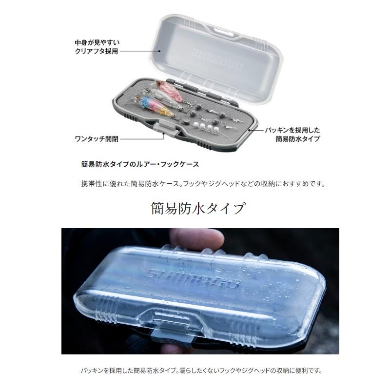 SHIMANO Lure Case CS-201X Dry Multi Case Gray