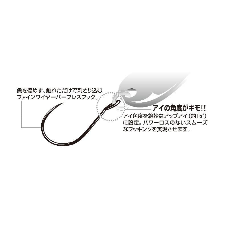 DECOY Area Hook Type II AH-2 #6 (8 pieces)