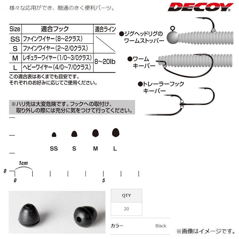 DECOY Versatile Keeper L-7 M