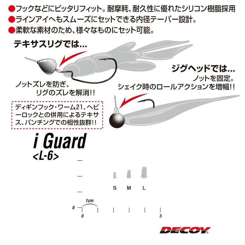 DECOY Eye Guard L