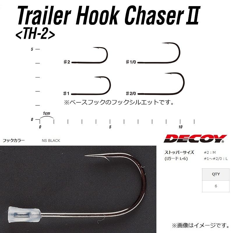 DECOY Trailer Chaser TH-2 #2