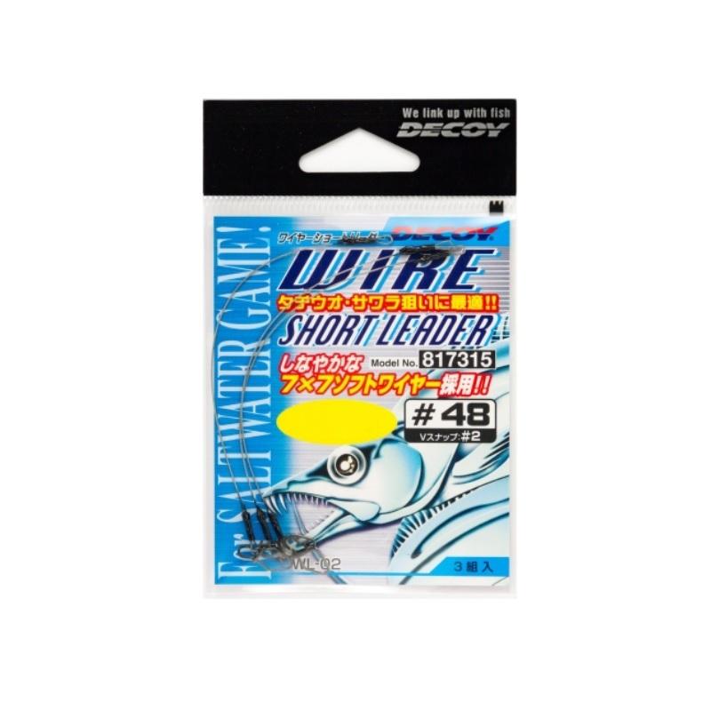 DECOY WL-02 Wire Short Leader 15cm