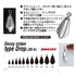 DECOY DS-8 DECOY sinker type drop 3.5g