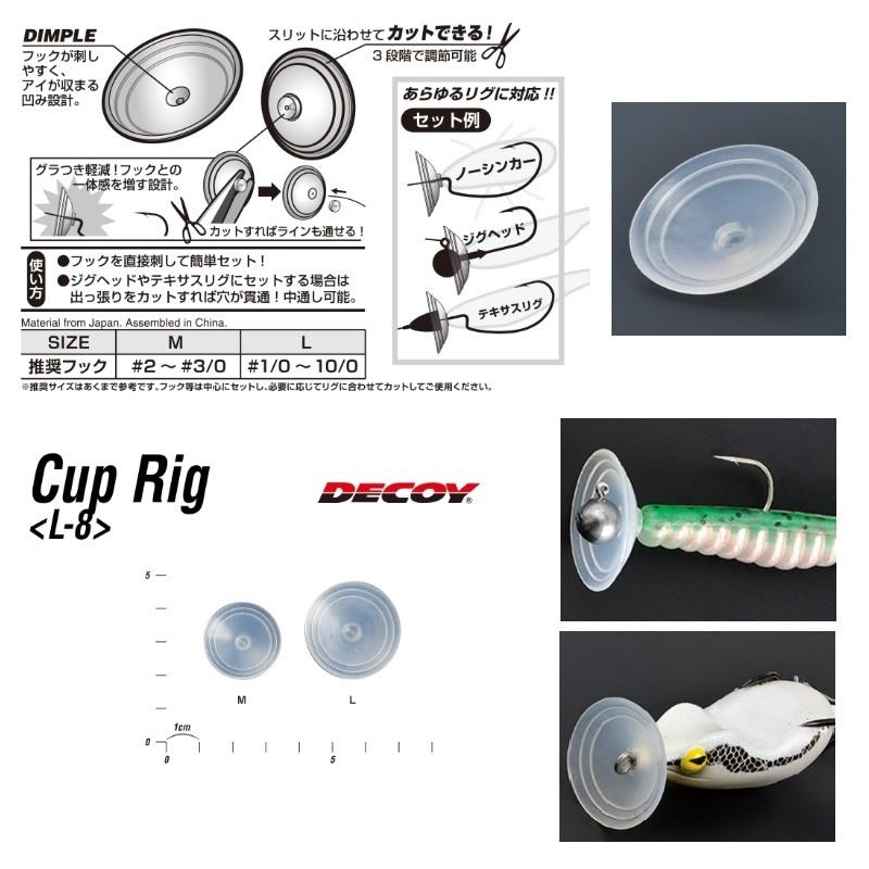 DECOY L-8 CUP-RIG L